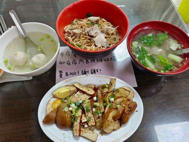 桃園夜市美食，同學麵店