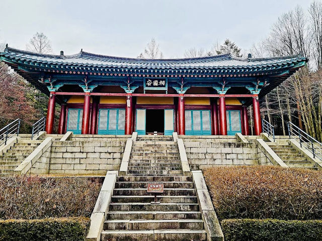 The Nakseongdae Park