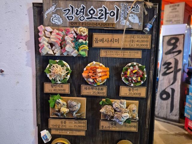 P들의 계획적인 제주여행