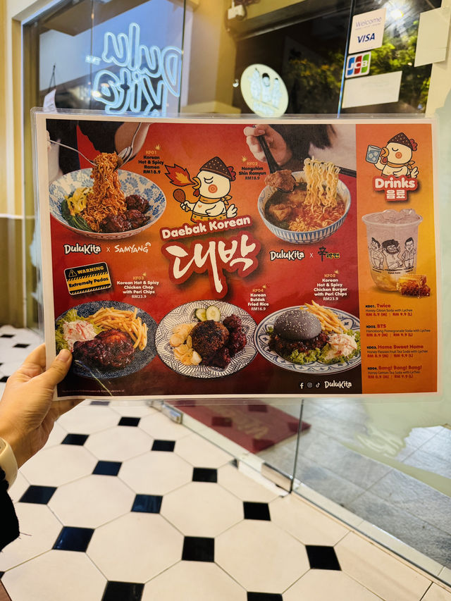 From Kampung to Café: Dulu Kita Feels