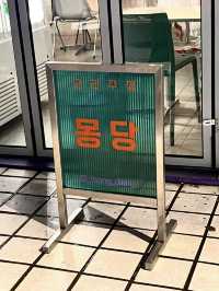 【韓国・ノウォン】 創作韓国料理が食べられる韓国居酒屋🇰🇷🏮