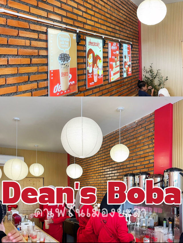 Dean's Boba สาขายะลา