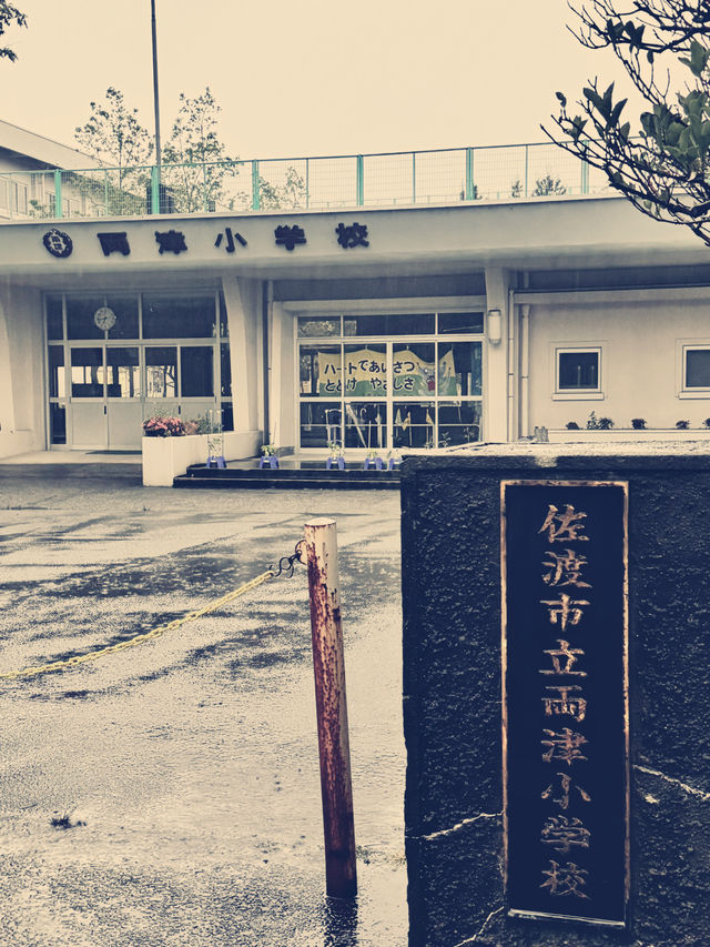 佐渡-兩津的聚落