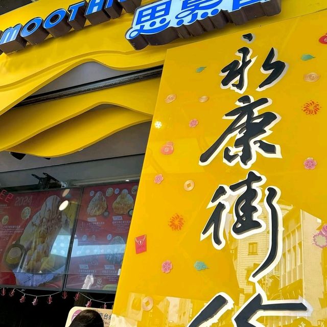 Smoothie House