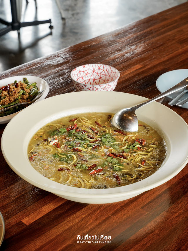 มาลองปลาต้มผักกาดดอง ที่ Chuan Kitchen