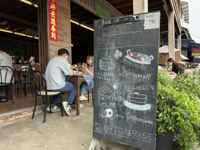 ซีเปียวพาณิชย์ เชียงราย