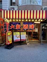 【大阪・天満】コスパと肉料理が自慢の居酒屋「ホルモン酒場 伝助 天満2号店」