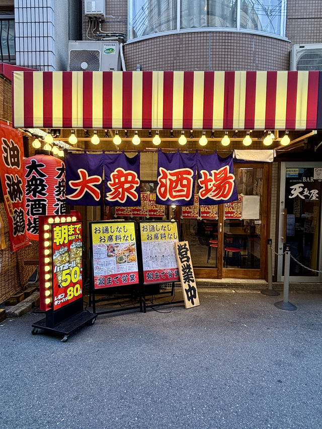 【大阪・天満】コスパと肉料理が自慢の居酒屋「ホルモン酒場 伝助 天満2号店」