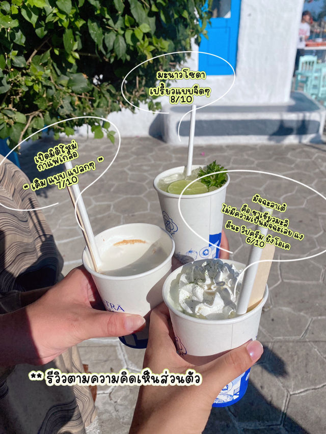 รีวิวแบบจริงใจ Sơn Trà Marina Cafe 🇻🇳