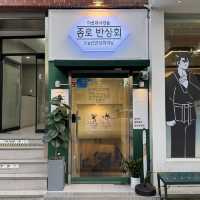 종각역 한식 백반 맛집 종로반상회