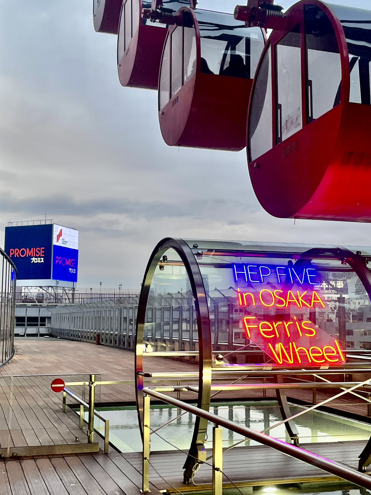 빨간 관람차가 이끄는 하루🎡 HEP FIVE 팁 가이드 | 트립닷컴 오사카