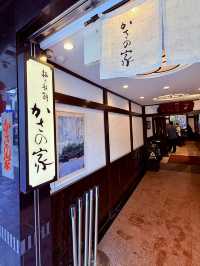 太宰府必吃「かさの家」梅枝餅