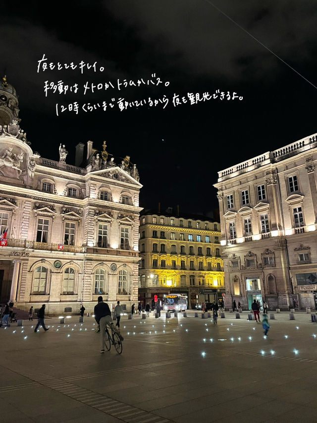 フランス第2の都市リヨン🇫🇷のおすすめ。
