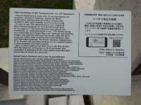 🌿 Reflecting in Peace – A Visit to Peace Memorial Park, Okinawa