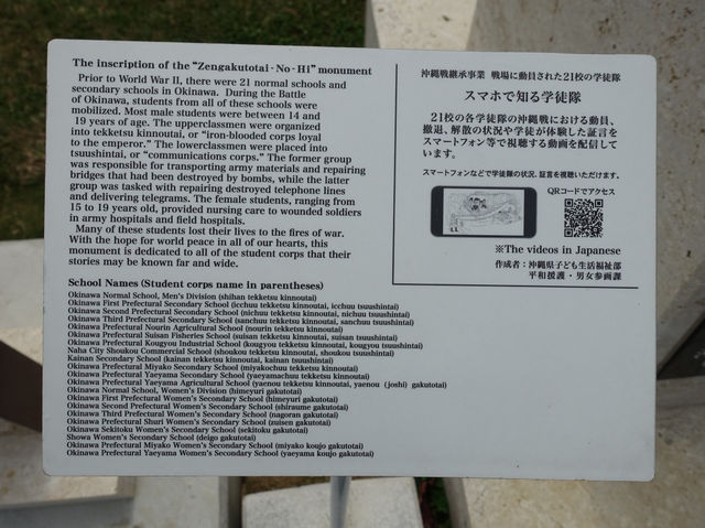 🌿 Reflecting in Peace – A Visit to Peace Memorial Park, Okinawa