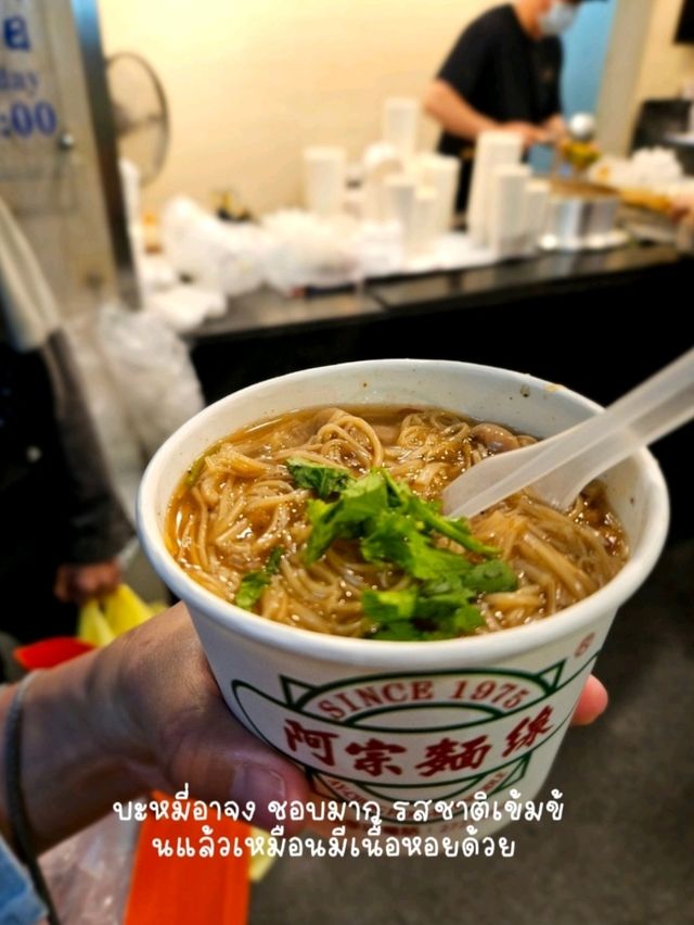  Ximending ไต้หวัน ย่านสุดชิค ครบในที่เดียว!