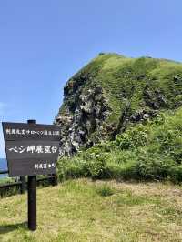【北海道利尻島】ペシ岬