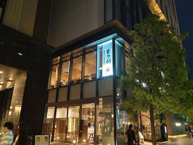 【日本・福岡🇯🇵】福岡名物もつ鍋をガッツリ満喫