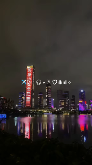 CHINA SHENZHEN 🛫