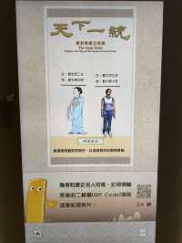 #值得睇嘅兵馬俑展覽  快去7月7號完啦！免費入場🆓