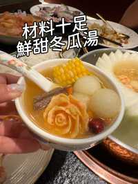 深圳‼️用冬瓜盅食火鍋真係第一次呀