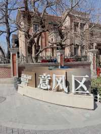Italian Style Town เมืองเทียนจิน
