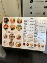 성북구 맛집 핵밥 성신여대점