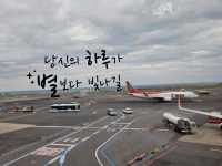 First time to Jeju? 😀