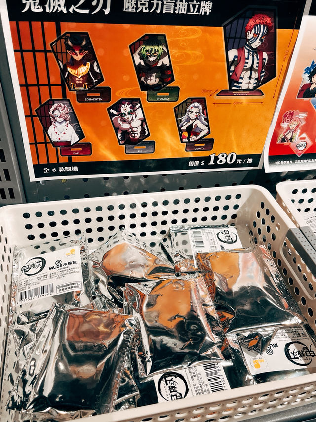 🔥 鬼滅迷快衝!鬼滅之刃無限城 華山快閃店