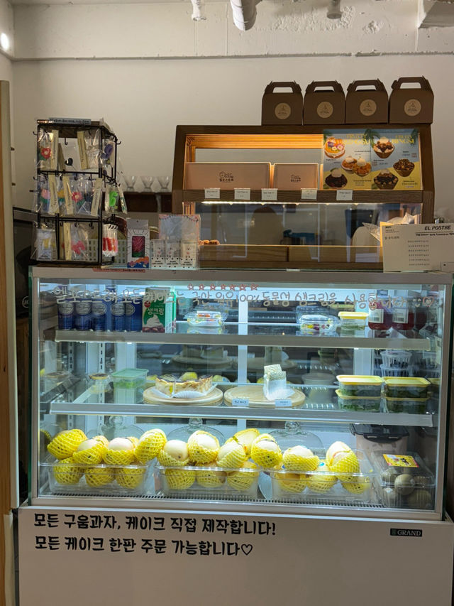🥰부산 망고빙수 맛집 광안리 카페 엘포스트레 추천
