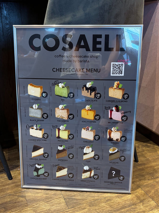 【福岡カフェ】23時まで楽しめるチーズケーキ専門店