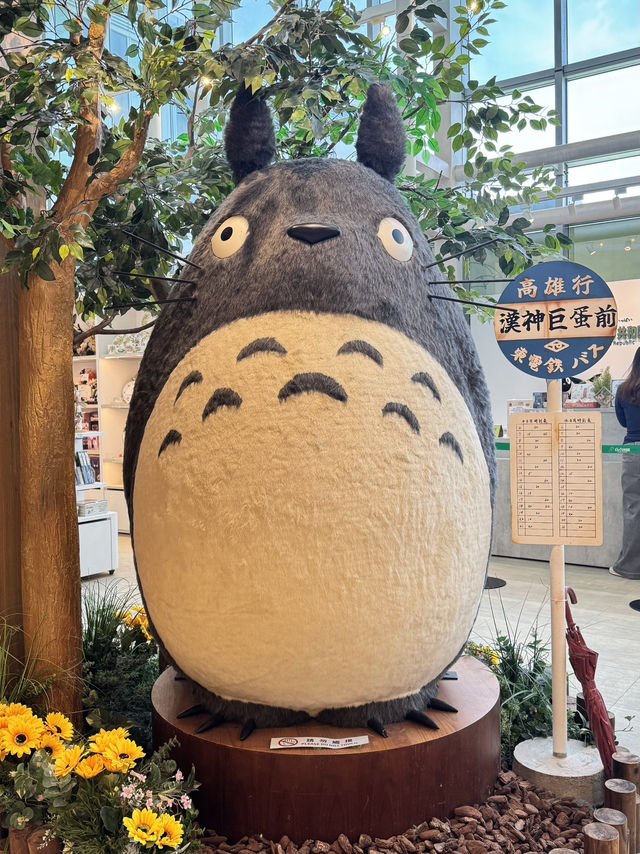 我在高雄遇見吉卜力──漢神巨蛋「橡子共和國」之旅