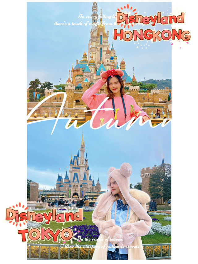 Disneyland HK - JP