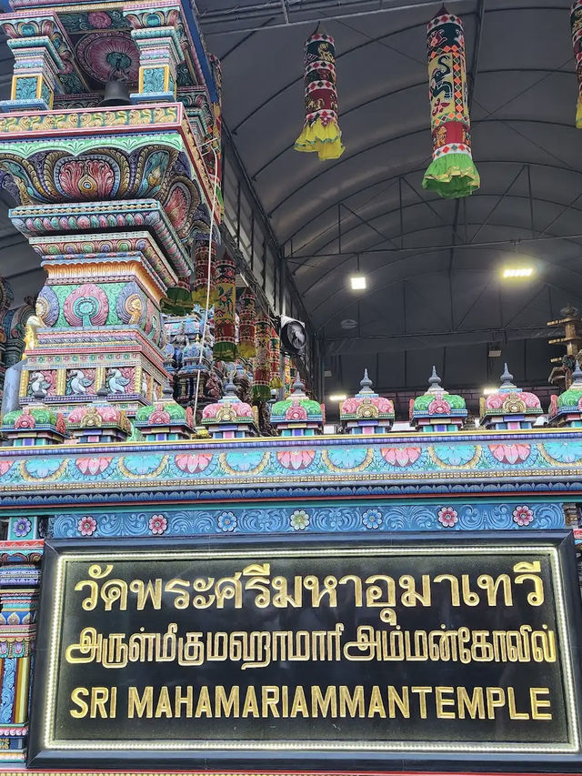 วัดพระศรีมหาอุมาเทวี (วัดแขก) ปังมากกกก🥰😍🙏🏻🎊🎉