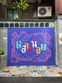 ตลาดน้อย