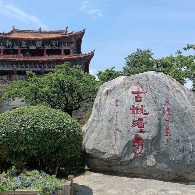 Dali Ancient City (Yunnan)