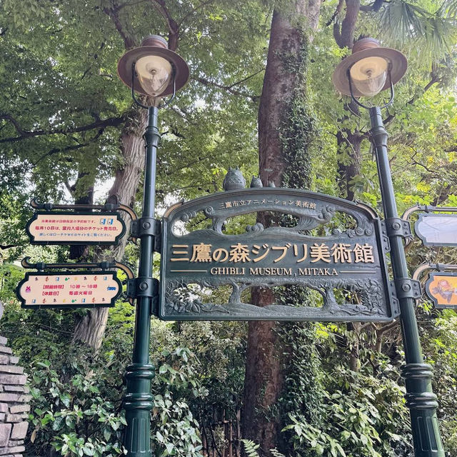 【東京/三鷹🇯🇵】ジブリの世界観🌎三鷹の森ジブリ美術館
