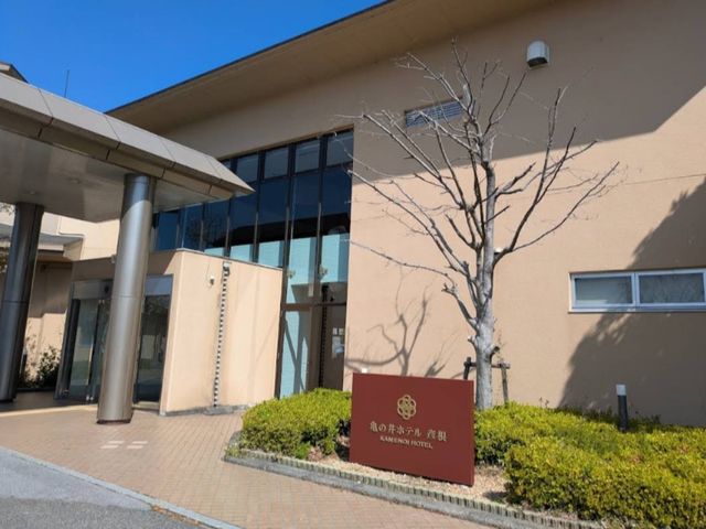 彥根 | 龜之井酒店，毗鄰琵琶湖畔的湖景溫泉酒店