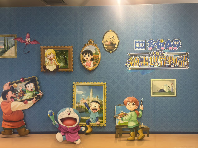 又一城:日本卡通多啦A夢展覽的奇妙之旅》 又一城:日本卡通多啦A夢展覽的奇妙之旅》