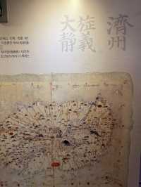 《韓國濟州》耽羅布政司:制度生活介紹展覽