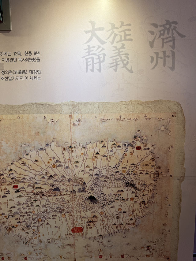 《韓國濟州》耽羅布政司:制度生活介紹展覽 《韓國濟州》耽羅布政司:制度生活介紹展覽