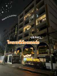 SKYE Hotel Bangkok สุขุมวิทซอย 1