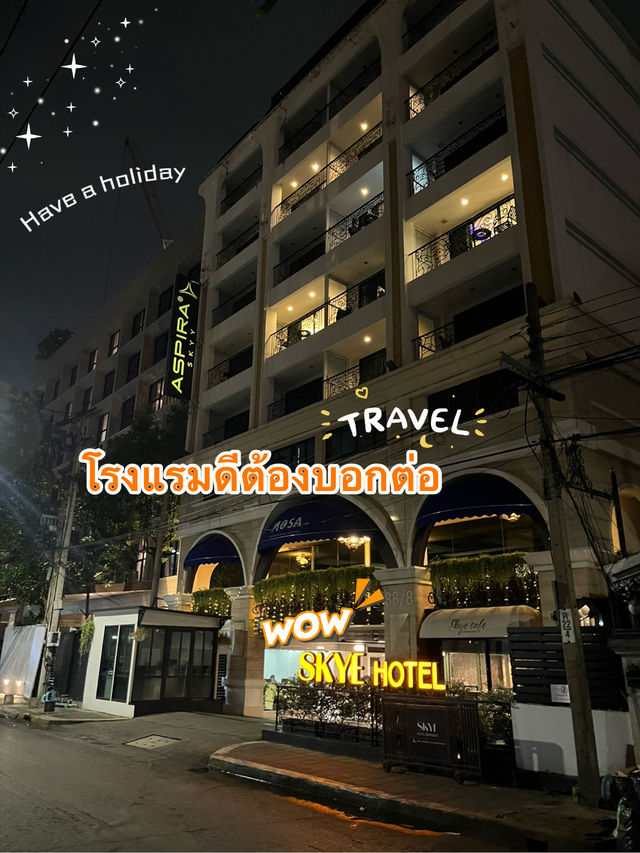 SKYE Hotel Bangkok สุขุมวิทซอย 1 SKYE Hotel Bangkok สุขุมวิทซอย 1