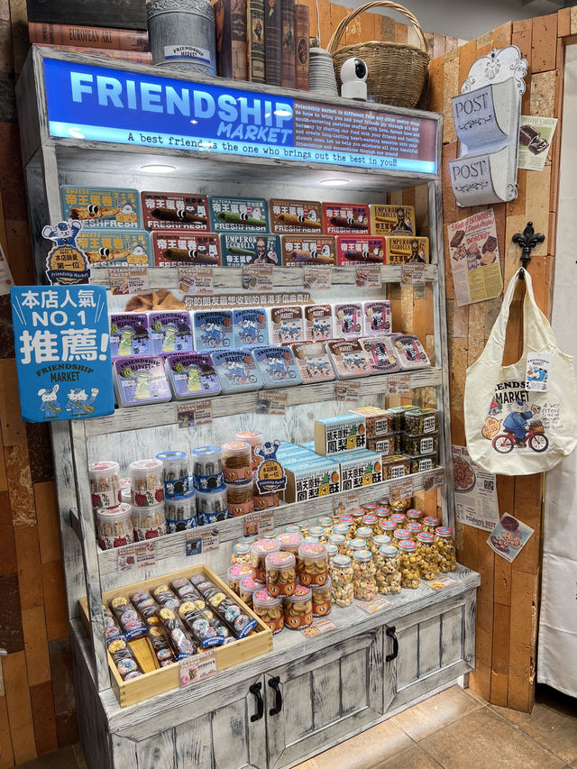 金鐘站人氣麵包店🥐 Friendship Market 金鐘站人氣麵包店🥐 Friendship Market