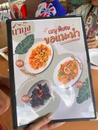 🌅นามุงคาเฟ่ ณ บ้านมุง - มื้อเที่ยงต้องแวะ 