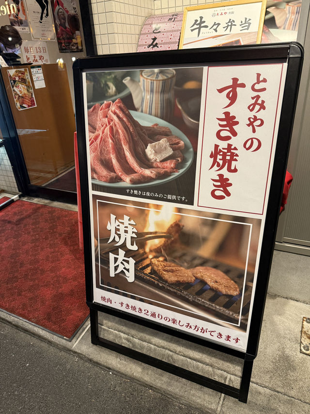 【日本廣島】高質壽喜燒推介🍲🐮CP值高！和牛入口即溶🤤