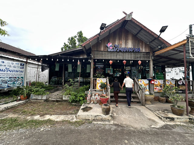 ร้านบ้านเวียดนาม คลอง 4