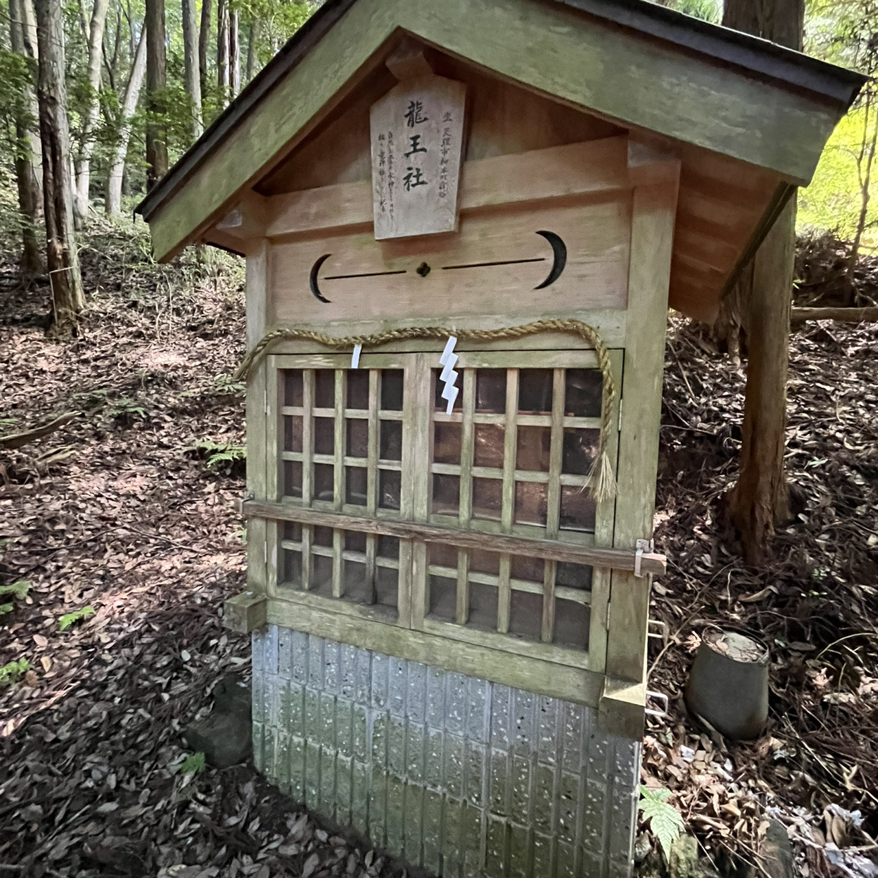 龍王山】⛰️ 〜古墳群 | Trip.com 天理