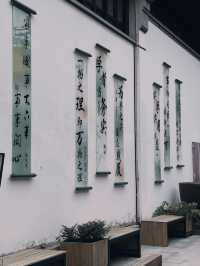 ✨🇨🇳 ชวนไปเที่ยว “อู๋ซี” (无锡) เมืองงามริมทะเลสาบ