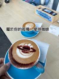孤獨星球雜誌 推介的孤獨世界